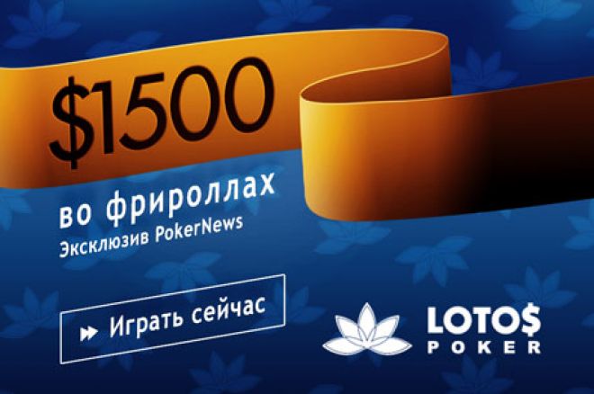 Начинающие игроки, внимание! Бесплатные деньги на... 0001 Начинающие игроки, внимание! Бесплатные деньги на... 0001