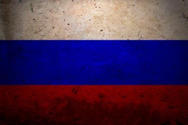 Russia Flag