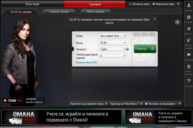 PokerStars New Client PokerStars New Client