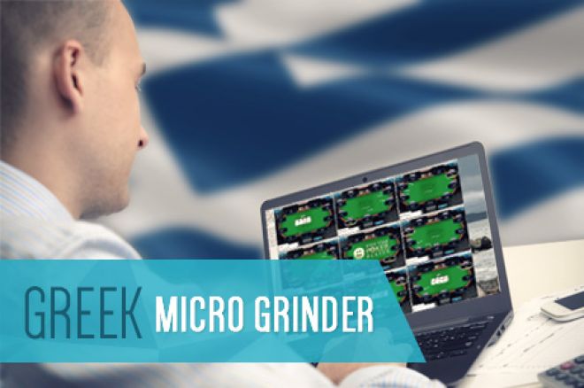 Greek Micro Grinder: Νέα σελίδα, πολύ διάθεση, δύσκολος... 0001 Greek Micro Grinder: Νέα σελίδα, πολύ διάθεση, δύσκολος... 0001