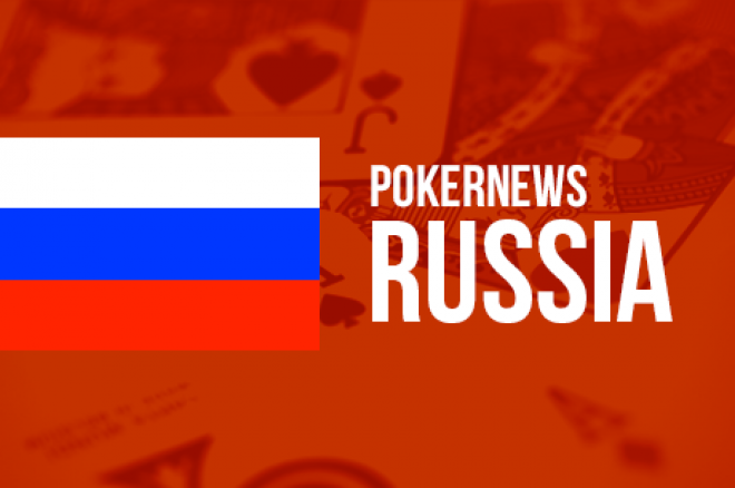 Russia to Shut Down Three Casinos