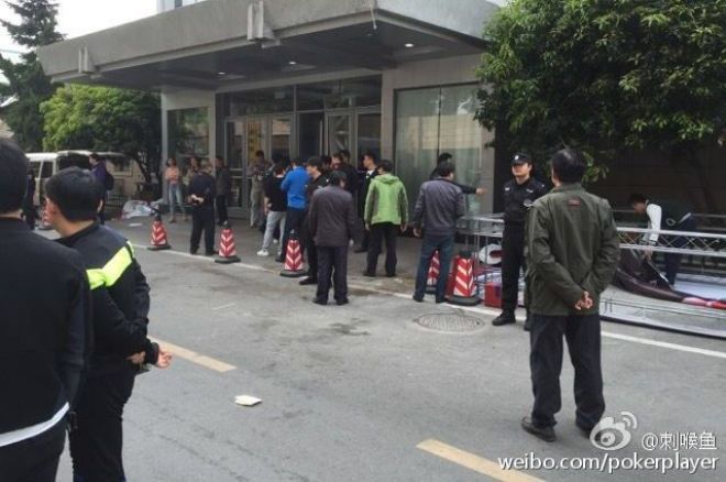 Police raided APPT Nanjing Millions