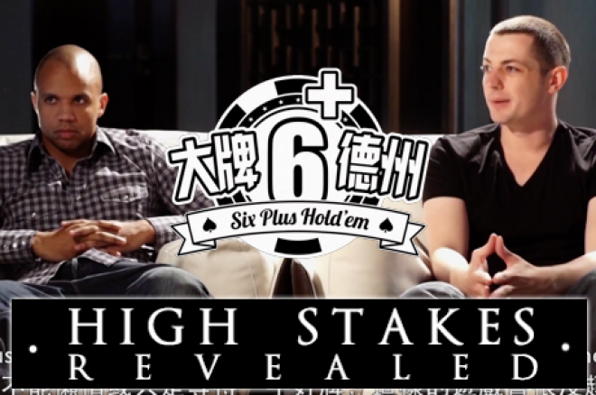 High Stakes Revealed - Six Plus Hold'em met Ivey en Dwan High Stakes Revealed - Six Plus Hold'em met Ivey en Dwan