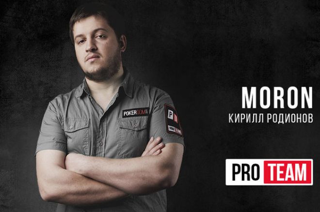 Кирилл Родионов Кирилл Родионов