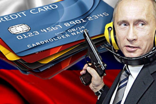 Путин опитва да спре транзакциите към онлайн... 0001 Путин опитва да спре транзакциите към онлайн... 0001