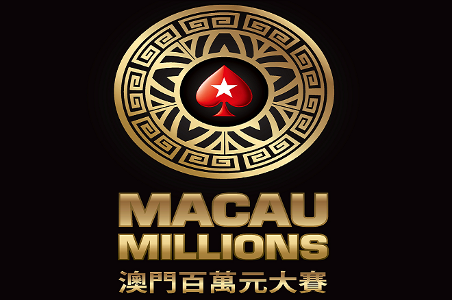 マカオ・ミリオンズ 0001 マカオ・ミリオンズ 0001