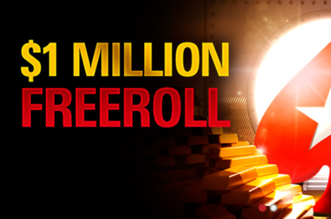 Фрийрол с награден фонд от $1,000,000 на 19 март в PokerStars 0001 Фрийрол с награден фонд от $1,000,000 на 19 март в PokerStars 0001