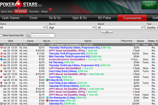 PokerStars нова турнирна програма PokerStars нова турнирна програма