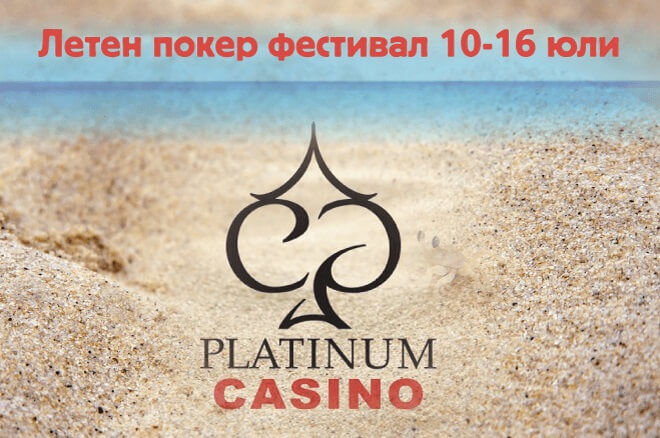 Platinum Casino Platinum Casino