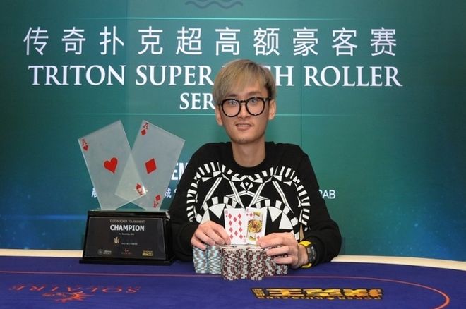 Wai Kin Yong wint Triton Super High Roller Series voor $2.080.474, Kenny runner-up Wai Kin Yong wint Triton Super High Roller Series voor $2.080.474, Kenny runner-up