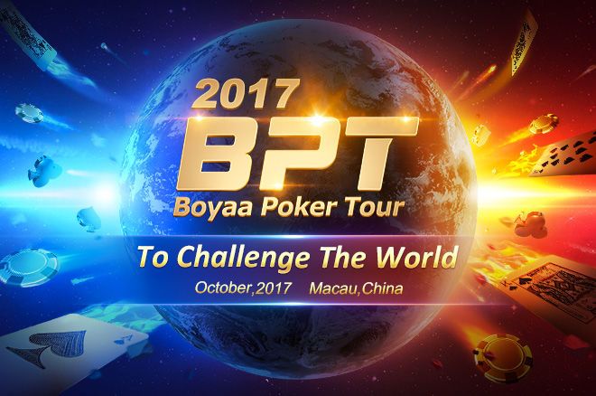 Qualify Online Now for the Boyaa Poker Tour Event in Macau! 0001