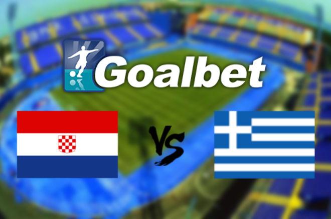 Κροατία-Ελλάδα με 350 ειδικά στοιχήματα στη Goalbet 0001 Κροατία-Ελλάδα με 350 ειδικά στοιχήματα στη Goalbet 0001