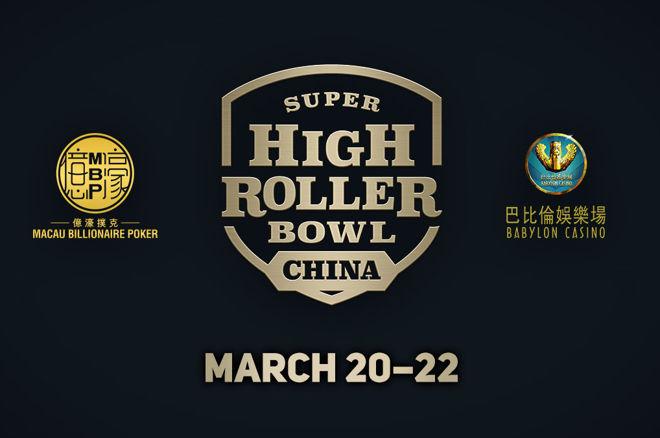 Super High Roller Bowl Goes to Macau for Invite-Only Event 