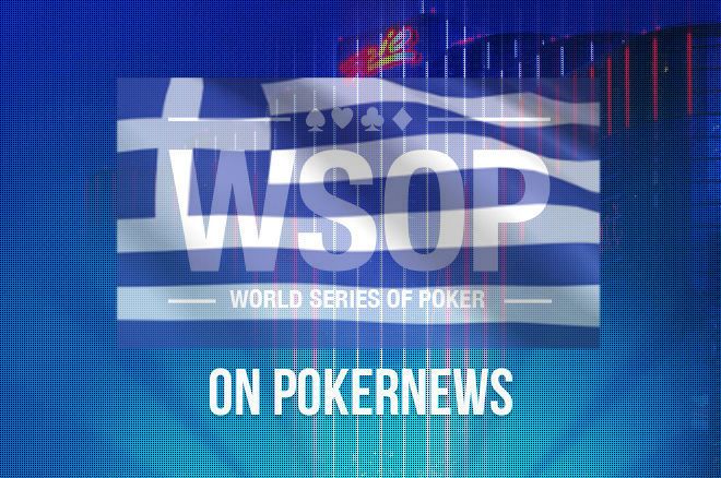 Όλα τα ελληνικά cashes στο 2018 World Series of Poker (καθημερινή ανανέωση) 0001 Όλα τα ελληνικά cashes στο 2018 World Series of Poker (καθημερινή ανανέωση) 0001