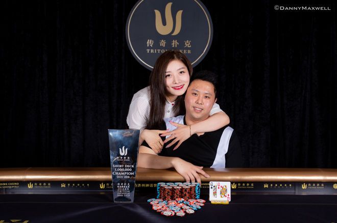 Kenneth Kee wint HK$1.000.000 Short Deck Ante-Only bij Triton Super High Roller Series Jeju voor $2,86 miljoen 0001 Kenneth Kee wint HK$1.000.000 Short Deck Ante-Only bij Triton Super High Roller Series Jeju voor $2,86 miljoen 0001