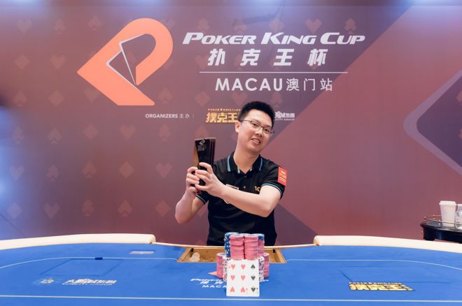 Poker King Cup Macau 2018 Main Event Champion Wei Ran Pu