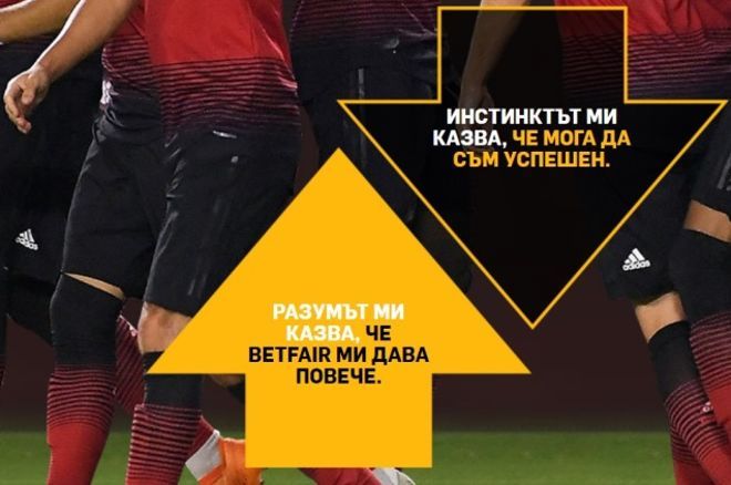 Man United vs Burnley оферта Man United vs Burnley оферта