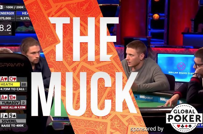 The Muck Isaac Haxton Sam Soverel The Muck Isaac Haxton Sam Soverel