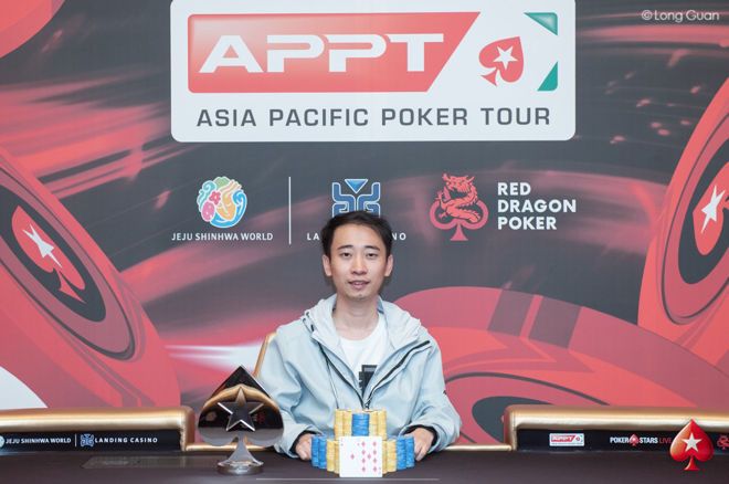 Jiang Chen Wins the PokerStars 2019  APPT Jeju High Roller (?61,895,000|$53,400)