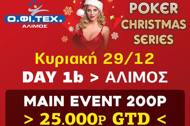 Main Event Day 1b Main Event Day 1b