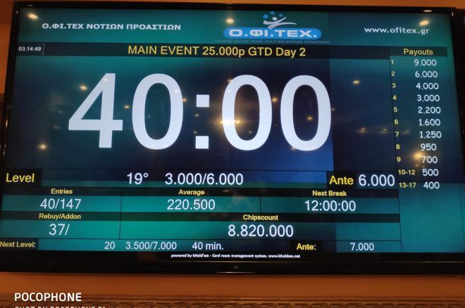 Main Event PCS Day 2 Main Event PCS Day 2