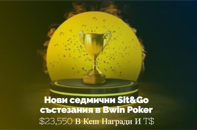 bwin poker sng ranglista bwin poker sng ranglista