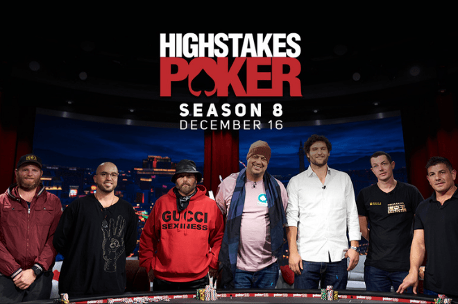 High Stakes Poker 2020