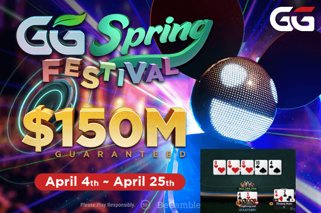 GG Spring Festival GG Spring Festival