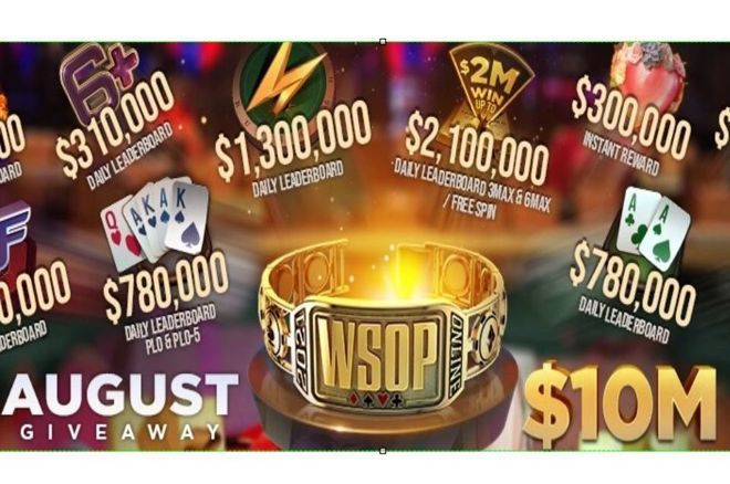 August GGpromo August GGpromo