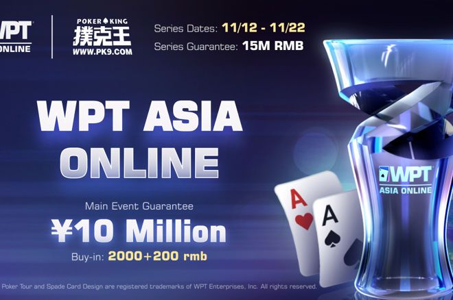 WPT Asia Online