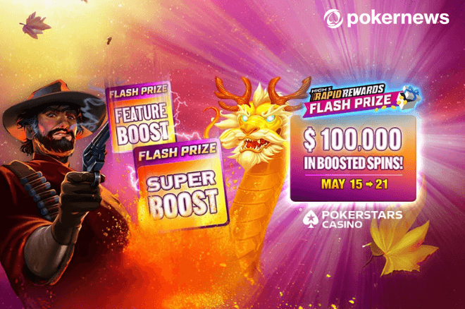 flash prizes