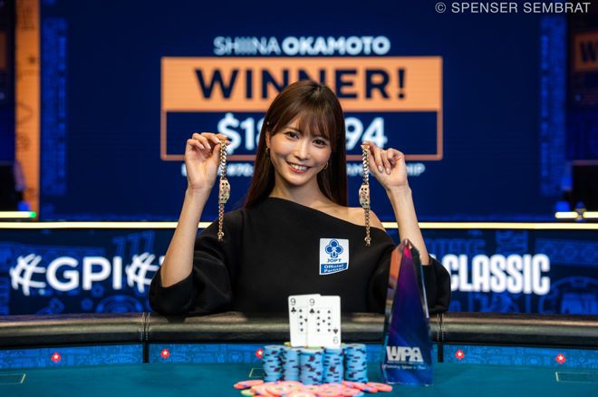 Shiina Okamoto Shiina Okamoto
