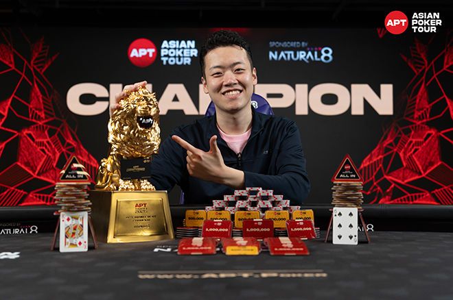 Asian Poker Tour